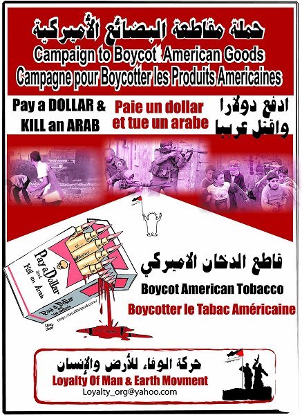 CigaretteArabicposter